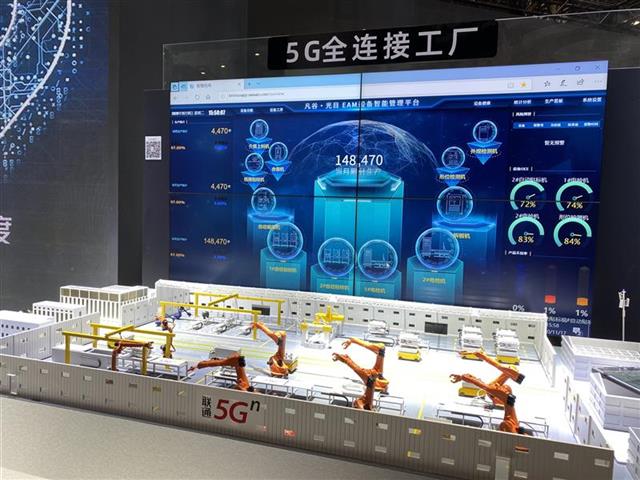 5G+工業互聯網成果館19日開展，記者帶你提前探館先睹為快