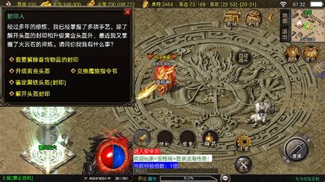 仙跡尋蹤 0.1折混服下的游戲廠商新秩序與網絡技術服務揭秘