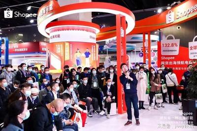 Shopee超越亞馬遜，躍居全球第一電商APP，義烏日用百貨迎來新機(jī)遇